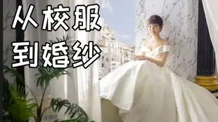 邀请一群同事拍婚纱照是一种什么体验