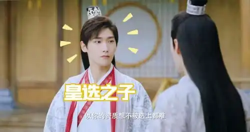 双世宠妃3播出,糖罐坦诚夫妇回归