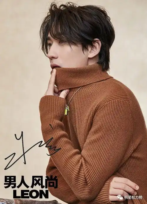 朱一龙杂志封面简约沉稳陈立农时尚大片个性潮流吴磊影曝最新剧照
