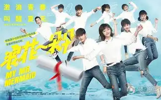 最囧萌的心机妹曹曦月楚乔传抢眼
