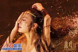 画皮赵薇疯狂减肥出水芙蓉般妩媚娇羞
