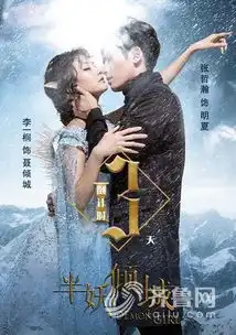 半妖倾城聂倾城的结局是什么聂倾城最后和谁在一起了