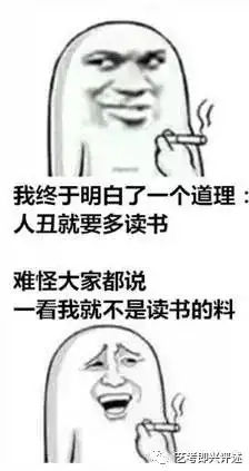 表示惊讶的表情包搞笑段
