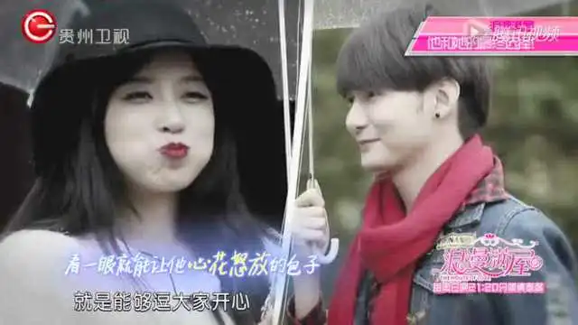 北鼻选择大胃王真心告白怎知大胃王拒绝选小安
