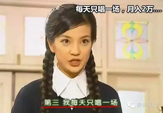 吓死你揭秘情深深雨蒙蒙中依萍母女到底多有钱