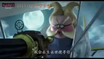 精灵旅社3疯狂假期不同的假期,同样的温情开启搞笑之旅
