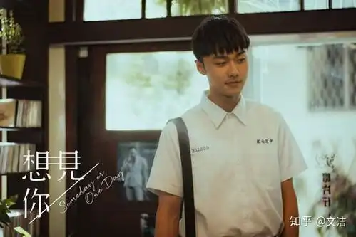 想见你想在大结局前,谈下陈韵如
