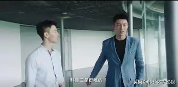 飞驰人生张驰结局死了吗林臻东为什么要帮张驰