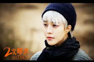 二次曝光新剧照范冰冰思恋冯绍峰一夜白头
