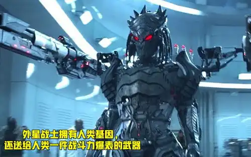 外星战士拥有人类基因,送给人类一件武器,战斗力爆表铁血战士
