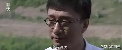 江疏影恋爱先生剧照潜伏