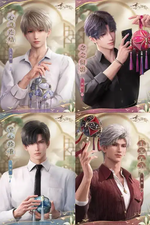 恋与深空与靖西绣球联动,全球玩家共赏中国非遗之美