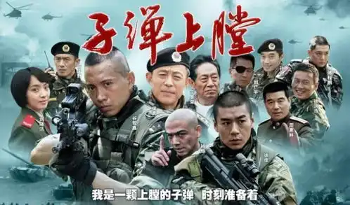 这5部军旅剧看了不下3遍,哪部让你百看不厌