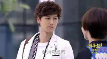 明若晓溪第10集剧照,明若晓溪图片