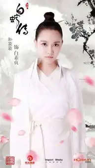 眼看着要成为湖南卫视一姐,不料因感情中断,新戏还模仿杨幂白浅造型
