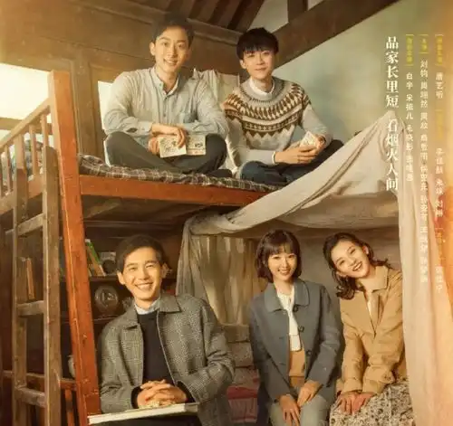 乔家的儿女首播,收视惨淡仅为0.4,正午也带不动两大卫视
