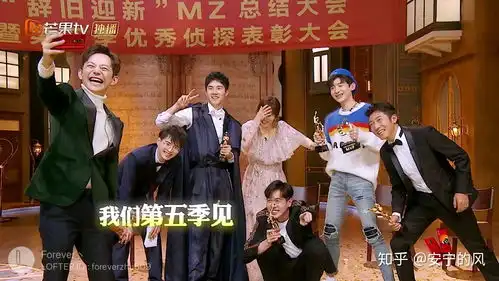 明星大侦探有哪些细思恐极的细节
