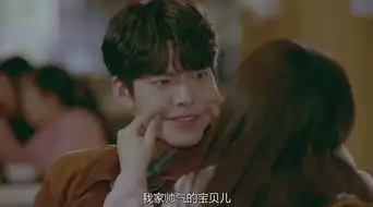 任意依恋第3集剧照,任意依恋图片