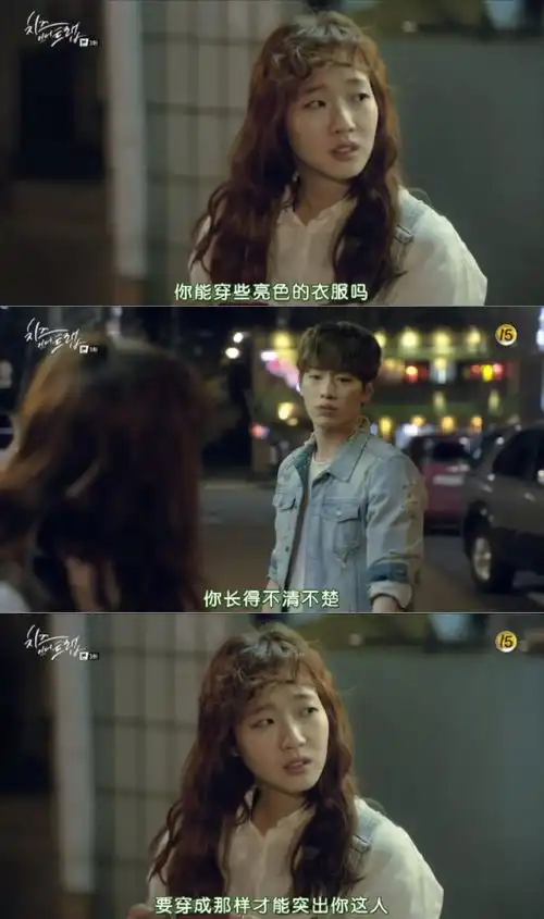 奶酪陷阱好看吗