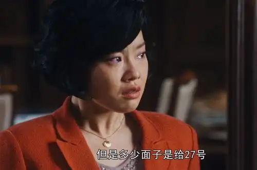 繁花大结局梅萍离开27号,被爷叔嫌弃汪小姐救了她