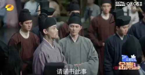 清平乐中事仁宗嘉佑二年这一年的贡举都发生了什么