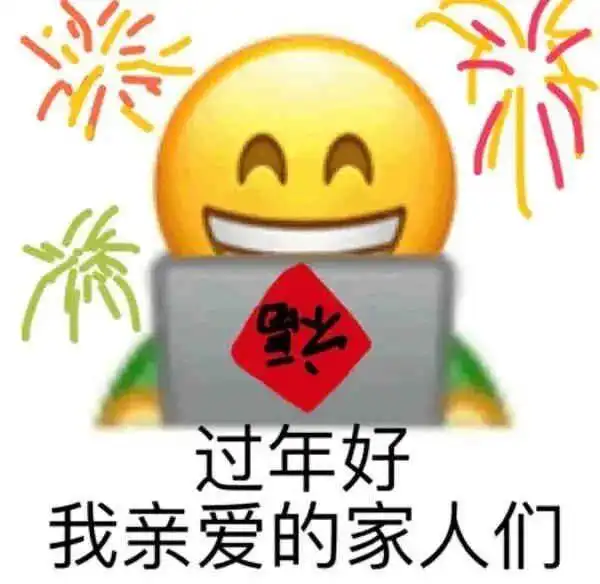 姨咱能别聊这些了吗