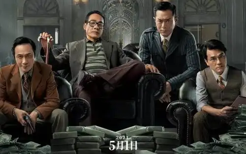 王晶的新片票房遭遇滑铁卢五大影帝的牌,愣是被他打得稀烂
