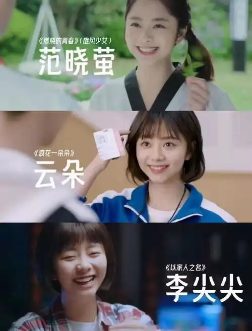 你比星光美丽事实证明,变土的谭松韵,走上了演员的另一条路