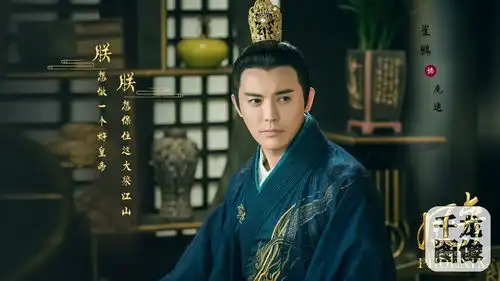 凤弈定档5.28何泓姗徐正溪并肩作战展现家国情怀
