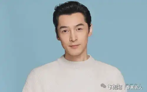 中国十大最帅80后男明星