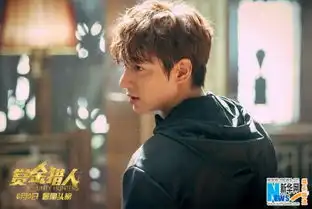 李敏镐钟汉良颠覆出演赏金猎人定档6.9剧照公开