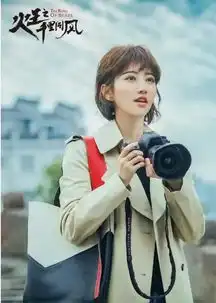 火王剧照曝光,陈柏霖和景甜也太配了吧,画风清奇