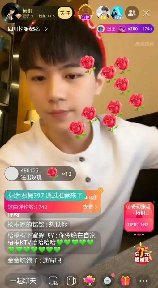 杨桐做客酷狗直播聊追剧,直言被想见你插曲洗脑