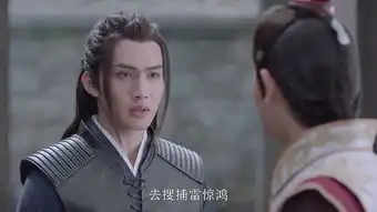 烈火如歌第24集剧照,烈火如歌图片
