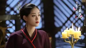 三生三世十里桃花剧照图