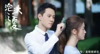 香蜜细节显示杨紫已分手网友泡沫之夏那俩人入戏太深