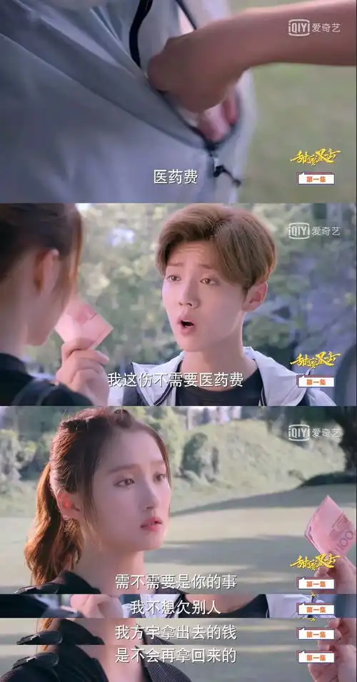 被暴击的不是甜蜜而是剧情,鹿晗和关晓彤拿了杉菜道明寺的剧本