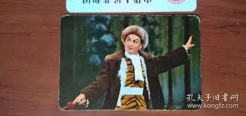 1971年历片智取威虎山剧照