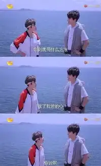 蓝朋友赵越,甜宠系爱豆的甜蜜暴击之路