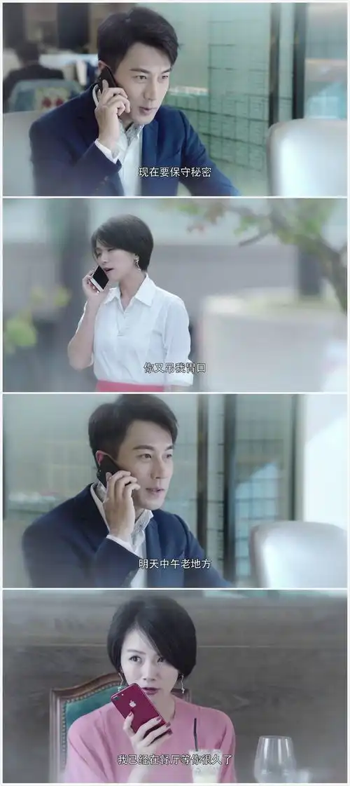 你和我的倾城时光刘恺威最可怜,第一集就死了,活回忆里
