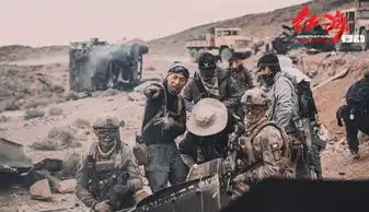 海军大片红海行动强势挺进春节档2018大年初一,约吗