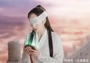 三生三世剧照诛仙台