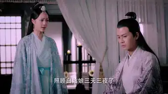 天乩之白蛇传说第11集剧照,天乩之白蛇传说图片
