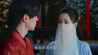 香蜜沉沉烬如霜第28集剧照,香蜜沉沉烬如霜图片
