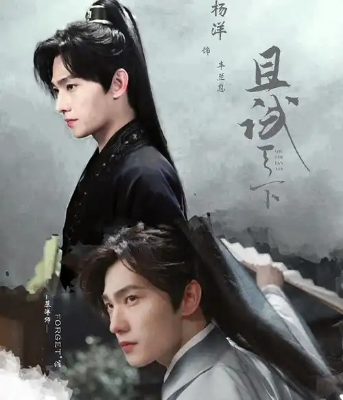 杨洋携三部新剧即将开启霸屏模式,搭档女主个个都是当红女神