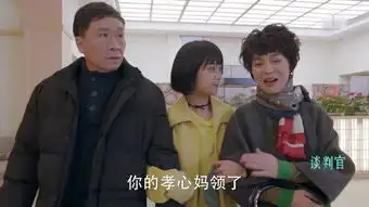 谈判官童恬恬剧照
