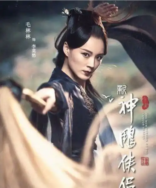 新神雕侠侣爆剧照,方中信竟撞脸另一位明星网友越看越像
