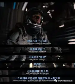 为什么看完星际穿越这么伤感

