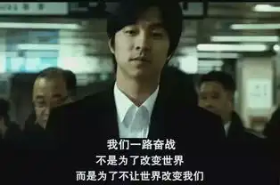 有哪些台词触动了你
