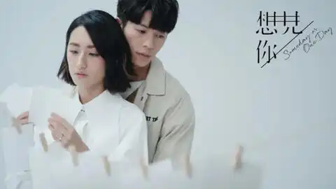 从来都是李子维与黄雨萱的爱情2021年了,我还在坑底
